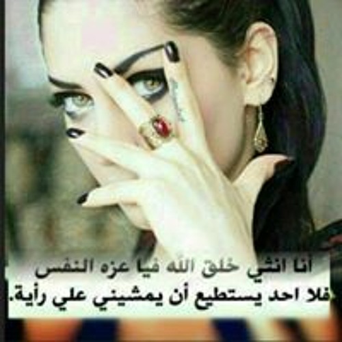 Stream تعبت منك Music Listen To Songs Albums Playlists For Free On Soundcloud