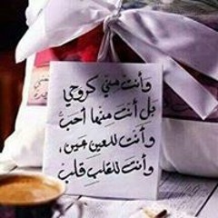 Wael Awad