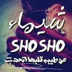 Al Shaimaa Mohamed Qenawi