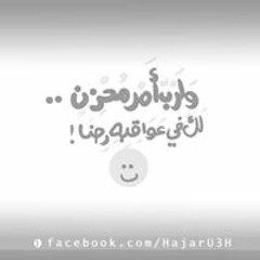 Sohila Ehab