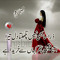 Princess Shaikh
