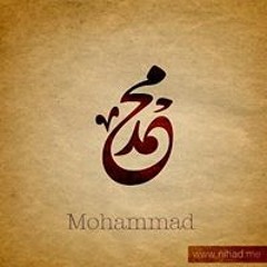 محمد العقاد