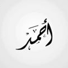 Ahmed Farrag