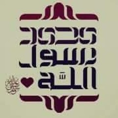 Abd El-Rahman Aggour