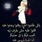 احمد صبري عموهم