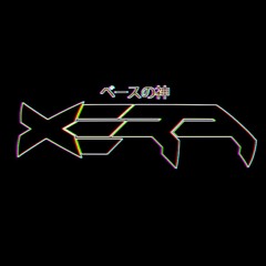Xera ベースの神