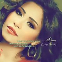 Aya Mamdouh