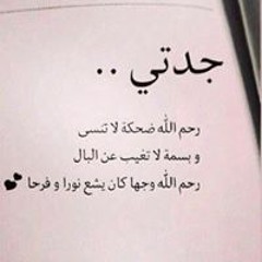 Fares Ronaldo