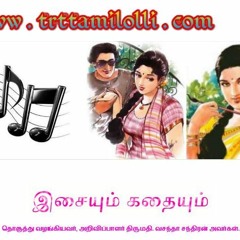 trt tamilolli radio