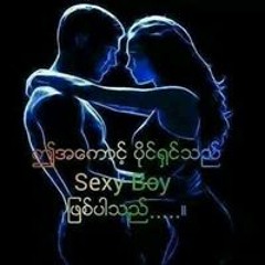 Mgshwe Yoe