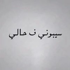 Ahmed Omda