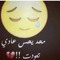 جوري الحربي