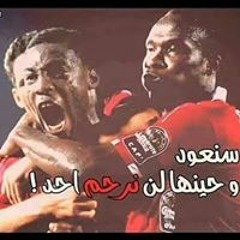 Hala Khaled