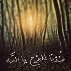 nabil