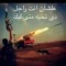 ahmed essam