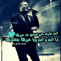 Amr Kamal