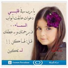 Hamada Mazid