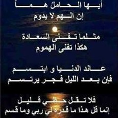 عيد يونس حسين