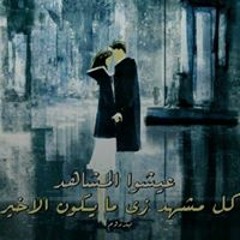 ŠĦǻ Ħd Ŋáššęr