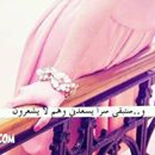 Dalia Gamal’s avatar