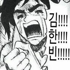 김민주