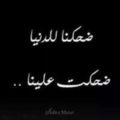 Amina_5al2_Falso__أمينة_أغنية_خلق_فالصو_من_فيلم__بارتي_في_حارتي.m4a