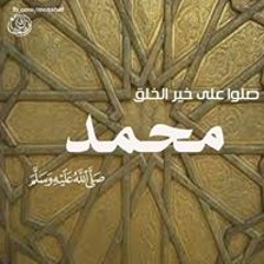 محمد ابو هاشم