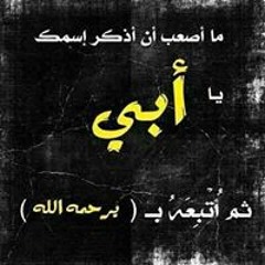 حماقي