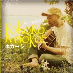 タカーシ taka-shi