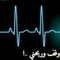 اسلام العراقى