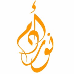 Noor Adam نور أدم