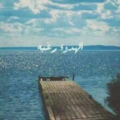 مقدرش -سومة