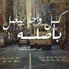 Abd Elmohsen Alsafaa