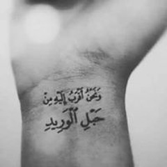 المعتصم بالله