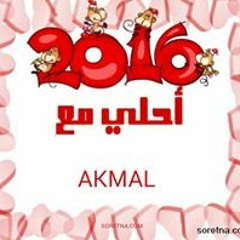 Princess Mony Akmal