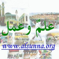 islam-alsunna