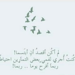 fatiaaa