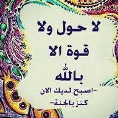 Eslam farid Shawky