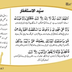 Alam-Nashrah