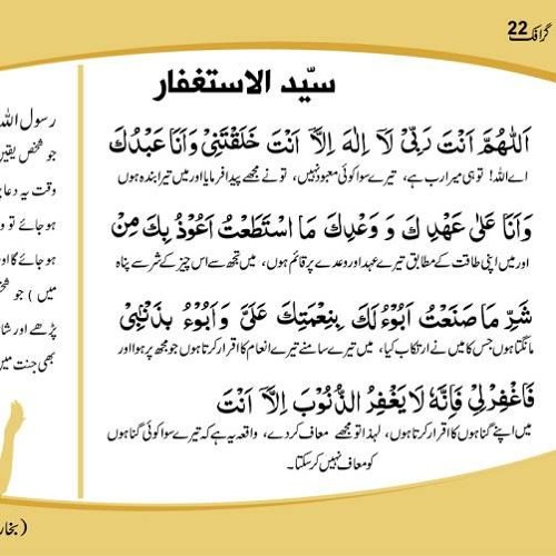 Alam-Nashrah