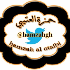 القارئ براك الشمري لقد سمع الله قول الذين قالوا.m4a