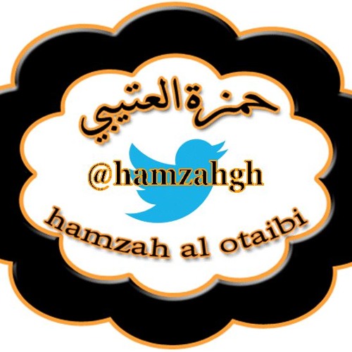 كسرات الداعية أحمد الهزازي ياللي مخاوي همومك دوم ..m4a