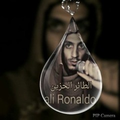 ali Ronaldo