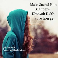 Khuda Ko Dikh Raha Hoga, Na Dil Tujhse.mp3