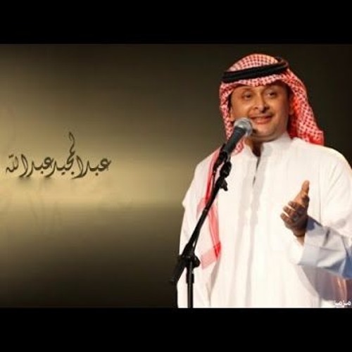عبدالمجيد عبدالله’s avatar