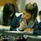 Ana Moshkla