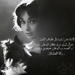 rana alfqeeh