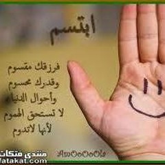 Mohamed Esam Saad