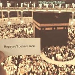 ايمان إبراهيم