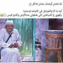 Mariem Magdy